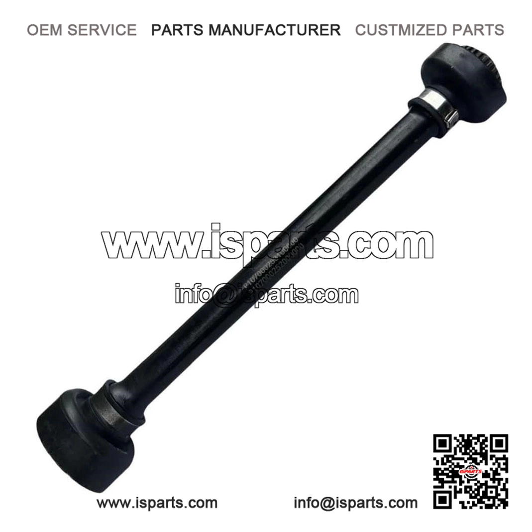 Rear Drive Shaft (Fits HS700 ATV) - Part Number P107000253100000